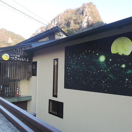 Tsukino Hotaru Hotell Nakatsu Exteriör bild